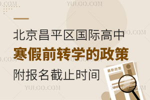 2025걱ƽ^(q)HкǰD(zhun)W(xu)ߣ(bo)ֹrg