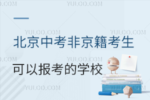 2026пǾԈ󿼵ČW(xu)Уһ[Ǿпl