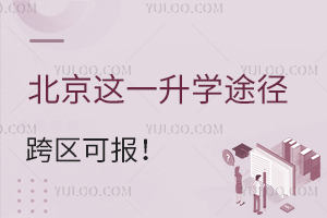 ȫ@һW(xu);^(q)܈2025СLǰ