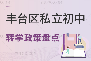 2025걱S_^(q)˽D(zhun)W(xu)߱PcD(zhun)W(xu)~ČW(xu)У