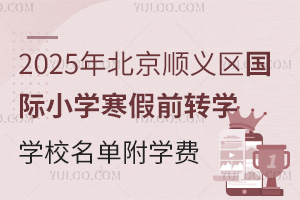 2025걱x^HСWǰDWWУΣWM