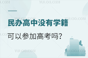 kЛ]ЌW(xu)ԅӸ߿᣿˽߿l