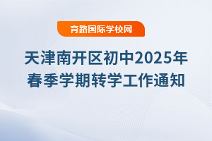 _^2025괺WDW֪ͨDWՈ_ʼ