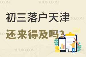 ߀ü᣿D(zhun)W(xu)І᣿