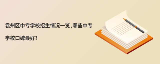 Ԭ݅^(q)ЌWУrһ[,ЩЌWڱ?