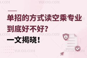 重慶知行衛生學校護理專業報考指南，速來了解！