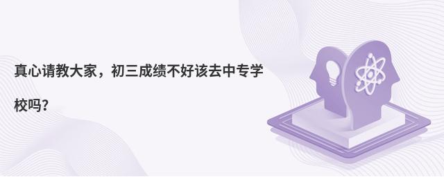 Ո̴ңɿԓȥЌW(xu)У᣿