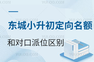 ǰ˽⣡2025|С~͌(du)λк΅^(q)e?