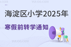 ^(q)СW2025꺮ǰD(zhun)W֪ͨl(f)D(zhun)Wk