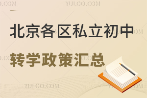 2025걱^(q)˽D(zhun)W(xu)߅R(ni)|S10^(q)