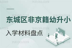 |ǅ^(q)Ǿ˽СW(xu)СW(xu)ϱPc(din)ǾCP(gun)I