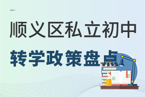 x^(q)˽2025D(zhun)W(xu)߱PcD(zhun)W(xu)l̵