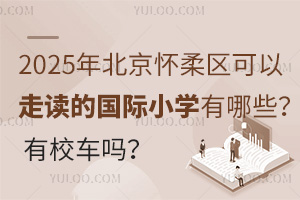 2025걱^xćHСWЩУ܇᣿