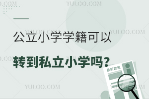 СW(xu)W(xu)D(zhun)˽СW(xu)᣿Pc(din)˽СW(xu)D(zhun)W(xu)Ҫ