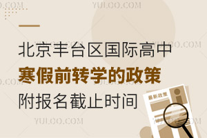 2025걱S_^(q)HкǰD(zhun)W(xu)ߣ(bo)ֹrg