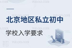 ؅^˽ЌWУWҪ2025°