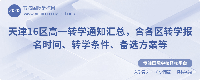 16^(q)һD(zhun)W(xu)֪ͨR^(q)D(zhun)W(xu)rgD(zhun)W(xu)lx