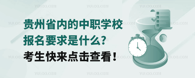 FʡȵWУҪʲô?c鿴