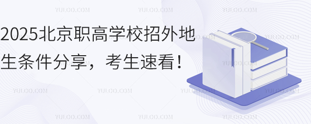 2025ߌWУlٿ