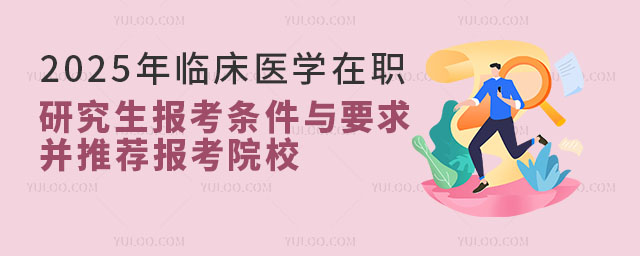 2025RtWо󿼗lcҪ󣬲]ԺУ