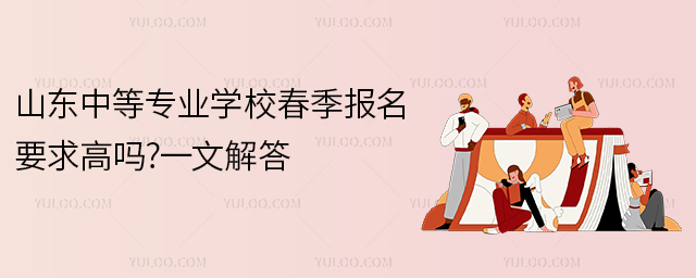 ɽ|еȌI(y)W(xu)УҪ߆?һĽ