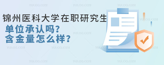 ʿԃ\tƴWоλJ᣿ǿ϶ġ\tƴWоICHܵҽTʽJɣtWИIИOߵuWTIlչOˈԌĻʯ棬҂ĶSԔ\tƴWоICĺеČHÃrֵ \tƴWоλJ \tƴWоλJ\tƴWоICܸߣҌIlչ̎ǾwB uQ ڹՆTIλƸУWvҕҪĺYx˜֮һ\tƴWоICоC鿼ṩˏĸݡS๫ՆTIλλ_ҪƸ߂TʿόWv@ʹÓоIC܉pɿԽTMăxčλ ⣬Qu^УWvͬǲɺҕء߼QuWv^Ҫ󣬶\tƴWоICǝM@һҪPIͨ^оWWTH@ϵyČI֪R߀ľC|ͿQu춨ˈԌA Wgˮƽ \tƴWоĿעՓc`YϣּBЄ¾͌`ĸߌӴtW˲šڌW^УWT|ǰصtWоɹR`򞣬ͨ^cͬWĽ̽ӑ،ԼČWgҕҰ˼S߅硣 ICī@ãHǌWTWgˮƽĿ϶δIlչҪ֧Ρ@һCČWTڏtWо̌WRr߸ԒZࡣڸԵI_չоƄtWƼMͰlչҲԳɞ̌WIٮٮߣBtW˲ţR`аl]Iݣ黼ṩ|tա Jɶ \tƴW֪tWWоICкܸߵJɶȡ@һCHˌWTڌWgϵĳɾͺ͌@ڌIIȵęԺӰ У\tƴWоICČWT׫@ͬ¡IJɺء@һCɞƷƵҪMɲ֣A˸İlչCYԴoՓx߀ǄI@һCɞĺ֧ܺΡ \tƴWоI] RtW nʽWj,а Wƣ2 WM 15000Ԫ Ԕc>>>\tƴWRtWо ǻtW nʽWj,а Wƣ2 WM 15000Ԫ Ԕc>>>\tƴWǻtWо ˎW nʽWj,а Wƣ2 WM 15000Ԫ Ԕc>>>\tƴWˎWо AtW nʽWj,а Wƣ2 WM 15000Ԫ Ԕc>>>\tƴWAtWо oW nʽWj,а Wƣ2 WM 15000Ԫ Ԕc>>>\tƴWoWо C\tƴWоICߣHԏHǿuQġTuWgˮƽ،I·JɶȺʹM˳LclչҪ֧ΡtWWvô\tƴWһܺõx񣬴ҿڱվֱӺվώԃԔϢ˽W̡   ]x \tƴWоÿЎ״ΈC? \tƴWоl