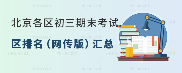 2025걱^(q)ĩԇ^(q)W(wng)棩RͬУָ