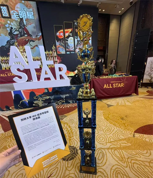 北外同文學子在全球經濟學奧林匹克中摘得全國金獎