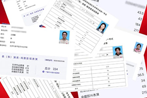 喜報！2025北京藝術統考成績揭曉，東方紅學校藝術高考班成績斐然！