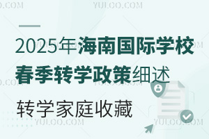 2025꺣χHW(xu)УD(zhun)W(xu)߼(x)D(zhun)W(xu)ͥղ