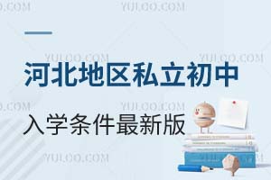 2025ӱ؅^˽ЌWУWl°WУ]