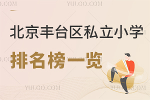 2026걱S_^˽СWһ[ȺWM3fČWУ