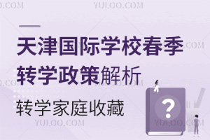 2025HW(xu)УD(zhun)W(xu)߽D(zhun)W(xu)ͥղ