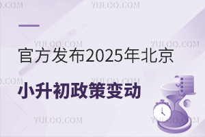ٷl2025걱С׃cǰ֪