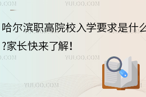 IԺУWҪʲô?L˽