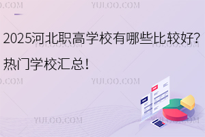 2025ӱߌWУЩ^ãTWУR