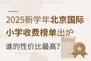 2025W걱HСWMγtlԃrߣ