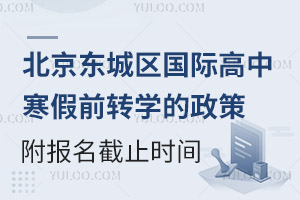 2025걱|ǅ^(q)HкǰD(zhun)W(xu)ߣ(bo)ֹrg