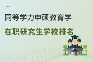 ͬȌW(xu)TW(xu)оW(xu)У_