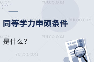 ͬȌWTlʲô󌣿Ԉ󿼆᣿