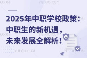 2025WУߣCδlչȫ