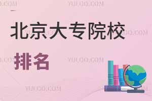 2025ԺУƴW(xu)аУѕ(hu)