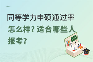 ͬȌW(xu)Tͨ^ôӣmЩˈ(bo)