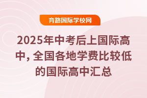 2025пχHУȫ،WM^͵ćHЅR