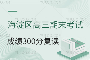 ^ĩԇYɿ300ҪxԆ