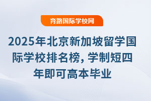 2025걱¼WHWУ񣬌Wƶ꼴ɸ߱I(y)