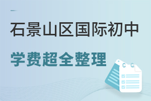 ǾɈ2025걱ʯɽ^HЌWMȫ