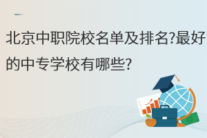 ԺУμõW(xu)УЩ?