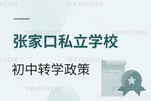 2025Wꏈҿ˽WУDW߱Pc~ވ