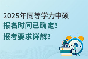 2025ͬȌWTrgѴ_ҪԔ⣿